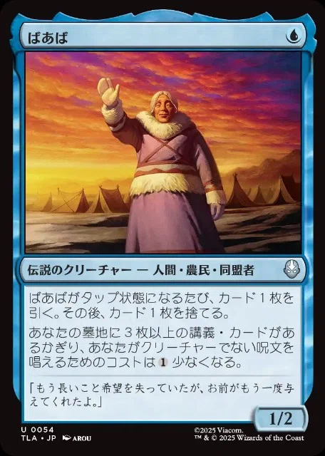アナグマモグラの仔 日本語版 1枚 アナグマモグラの仔｜カード