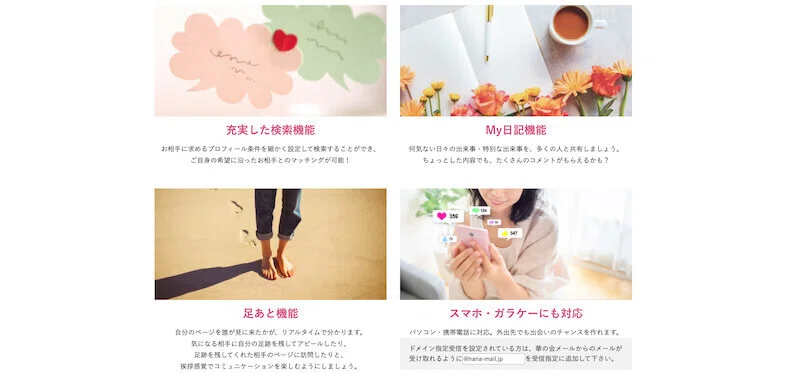 メリット