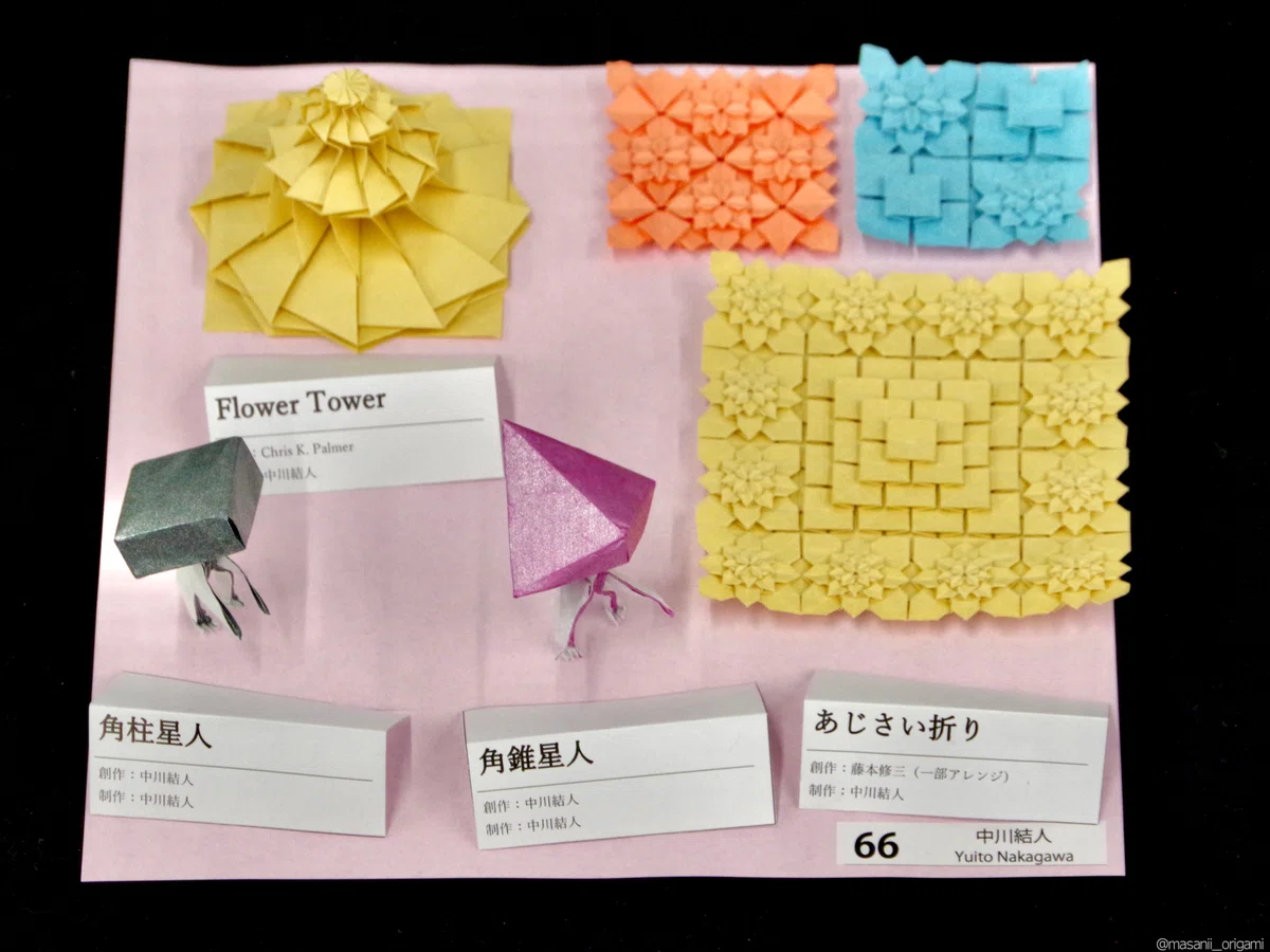 第31回折紙探偵団コンベンション／31st Origami Tanteidan Convention