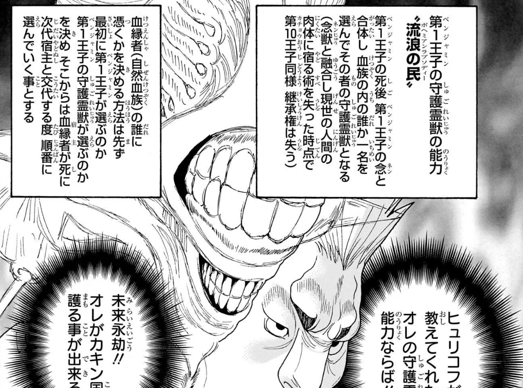 活動歴および当時の関連ビジュアル記録