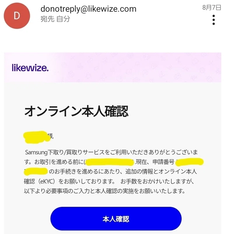 コメント