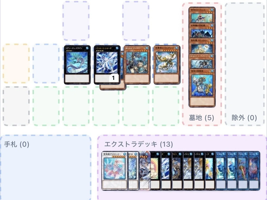 遊戯王】海皇水精鱗デッキの動かし方のコツ｜Uさん
