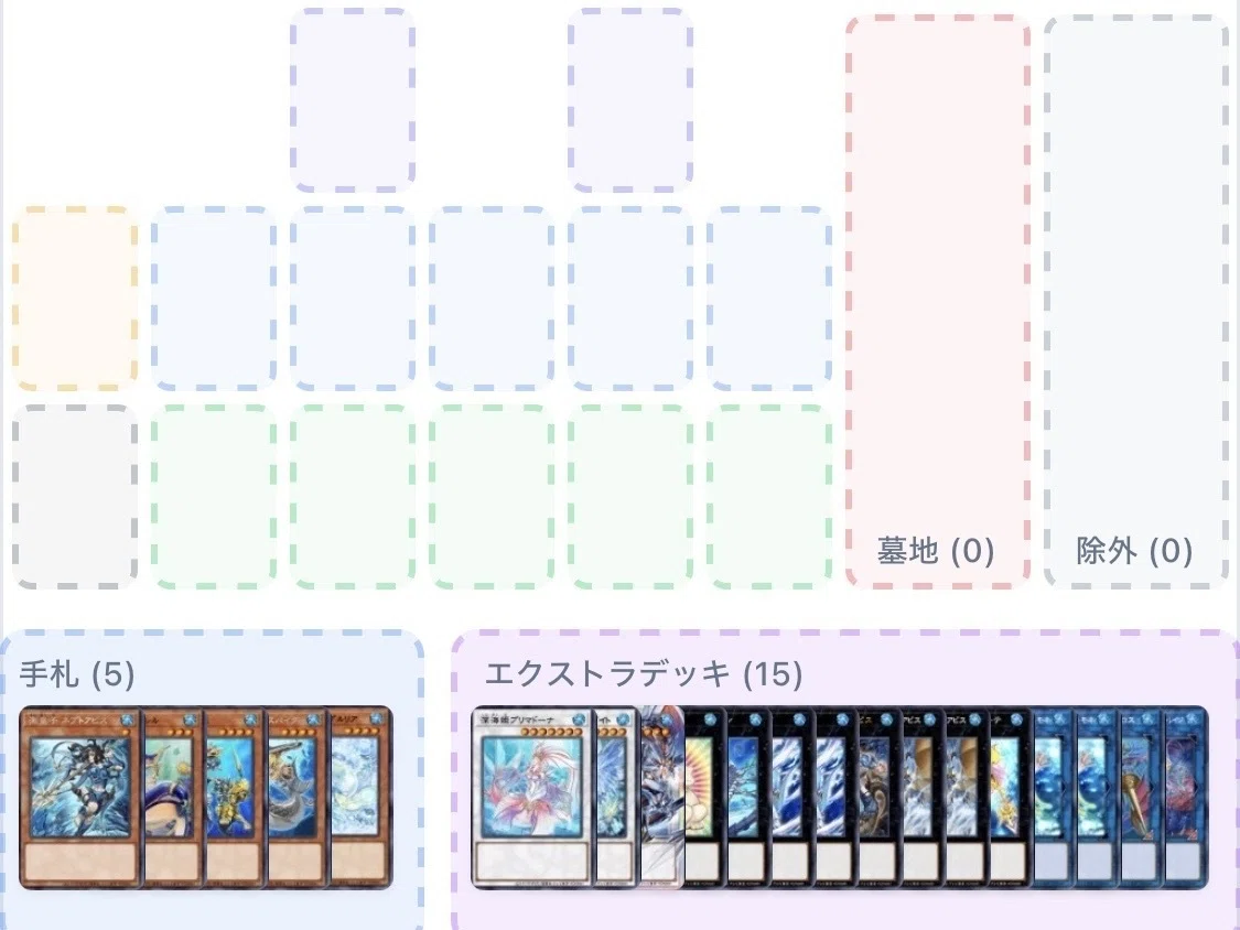 専用　遊戯王　デッキパーツ　DD　DDD　海皇　水精鱗　[04509] 遊戯王】海皇水精鱗デッキの動かし方のコツ｜Uさん