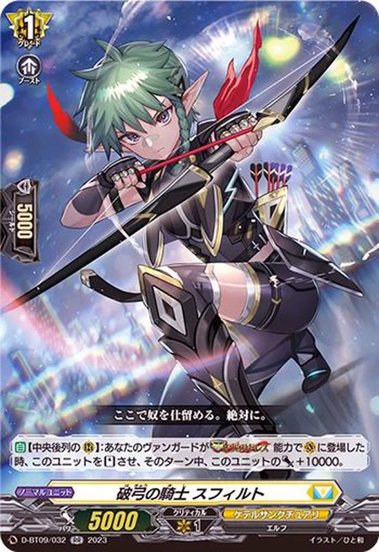 VG】ユースベルク再鍛×新規ドロートリガーの親和性&実戦で試した使用感