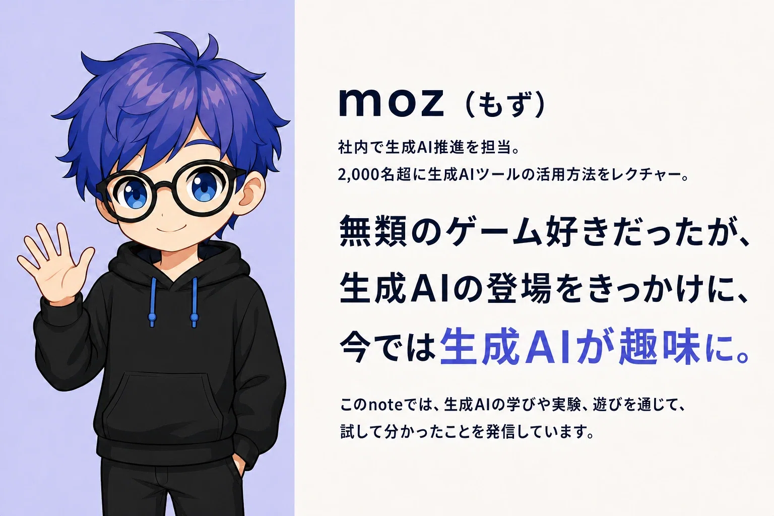 Codex】確認を「選択肢」形式で出してもらう便利設定｜moz
