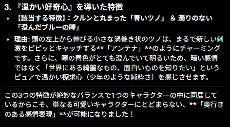 Renoise AI Agent返事スクショ画像