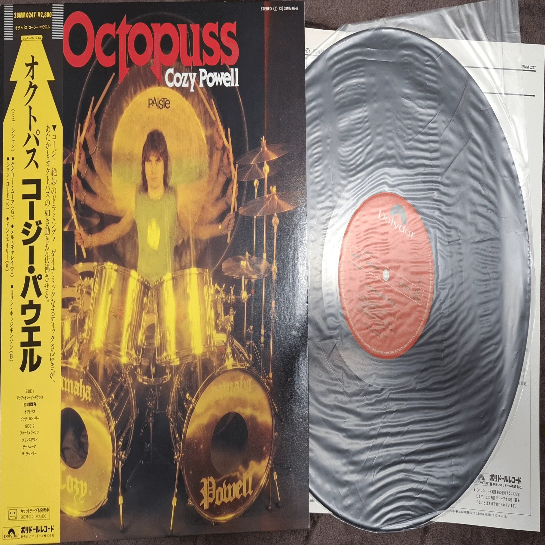 【美品 入手困難 邦盤 帯付き有り】　コージーパウエル　CD８枚セット コージー・パウエルはなぜあんなに人気があったのか?｜透析患者の激辛