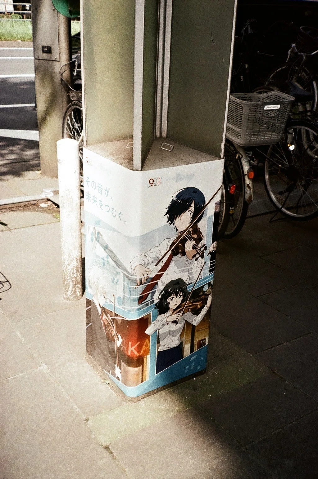 68．意外といけるんじゃない？AFコンパクトフィルムカメラ CANON