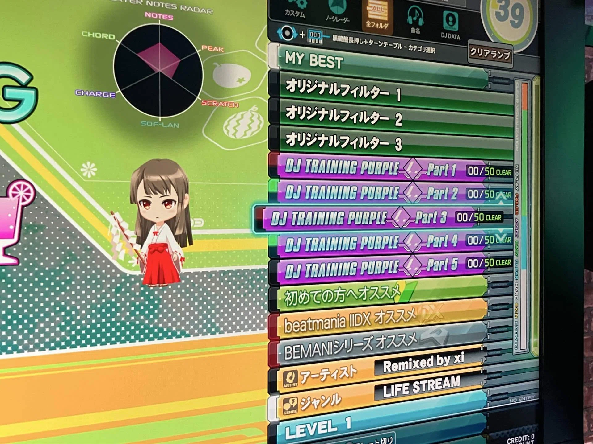 beatmania ⅡDX】DJ TRAININGフォルダを使って練習してみた｜toraco