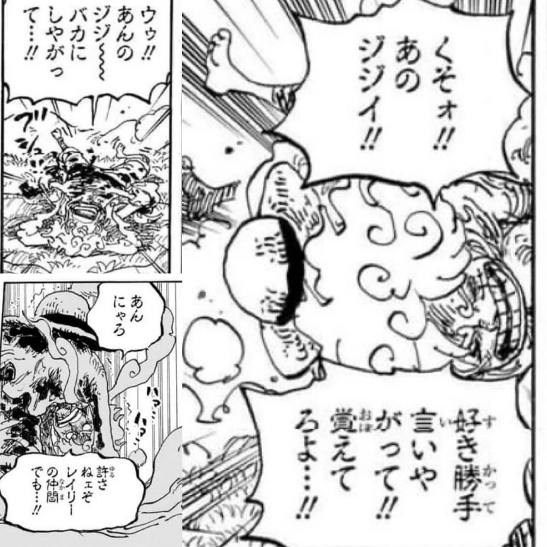 ワンピース 最近 ひどい