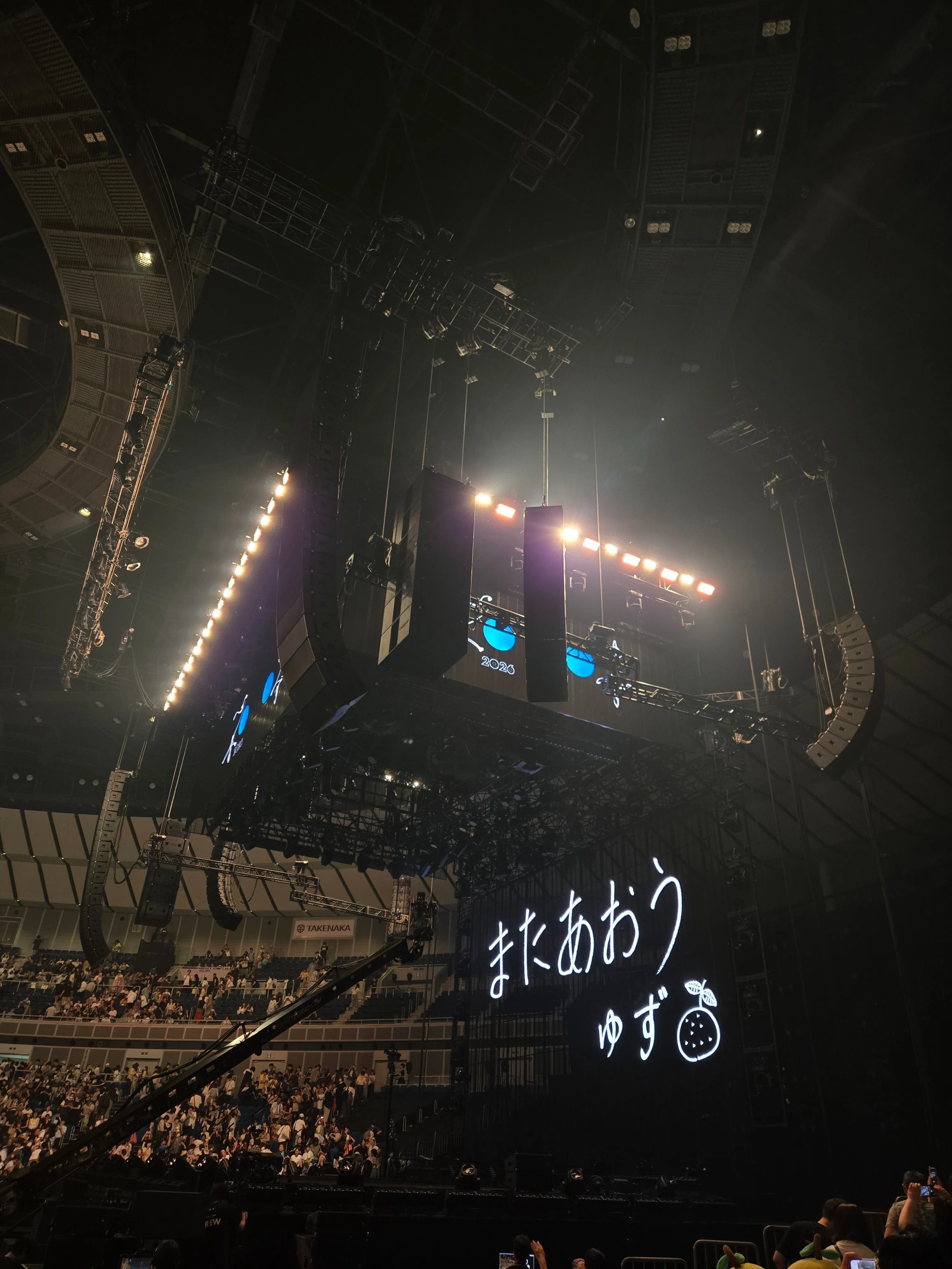 ゆず弾き語りアリーナツアー2026心音7/25-26横浜アリーナレポ