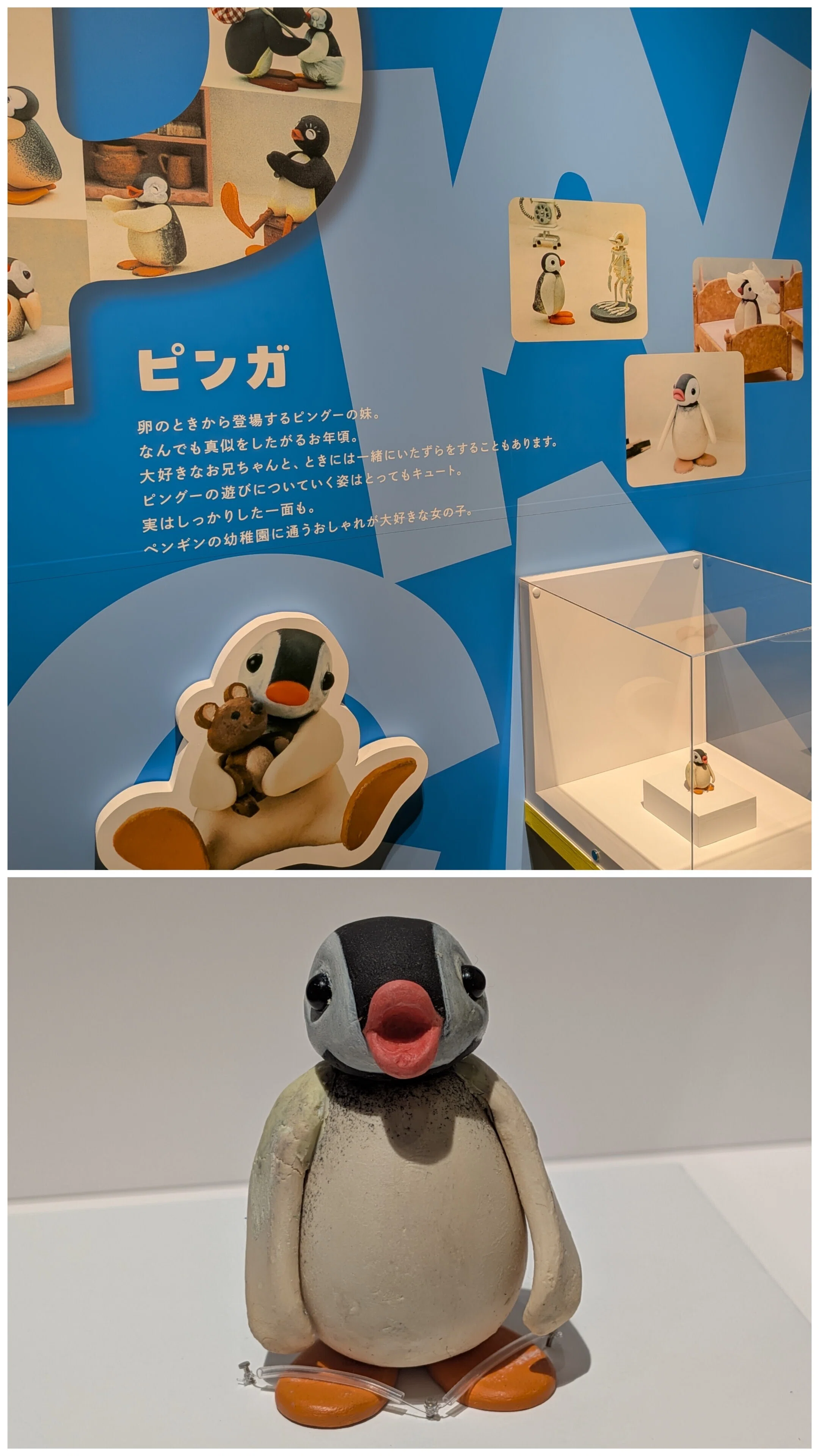 I went to the Pingu Exhibition｜雪花