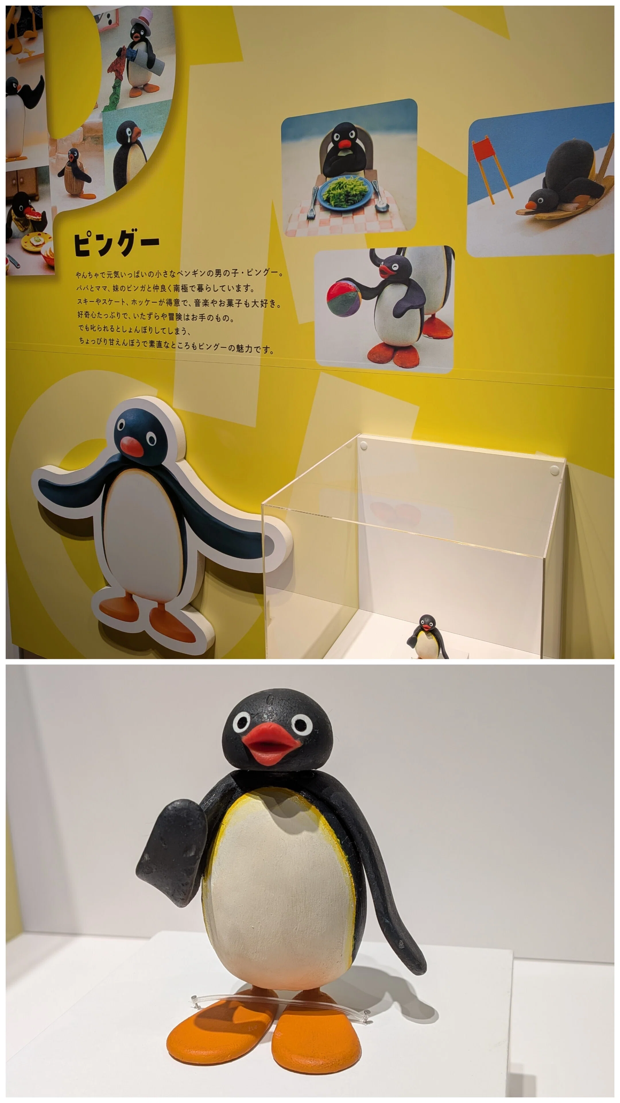 ピングー展へ行きました｜雪花