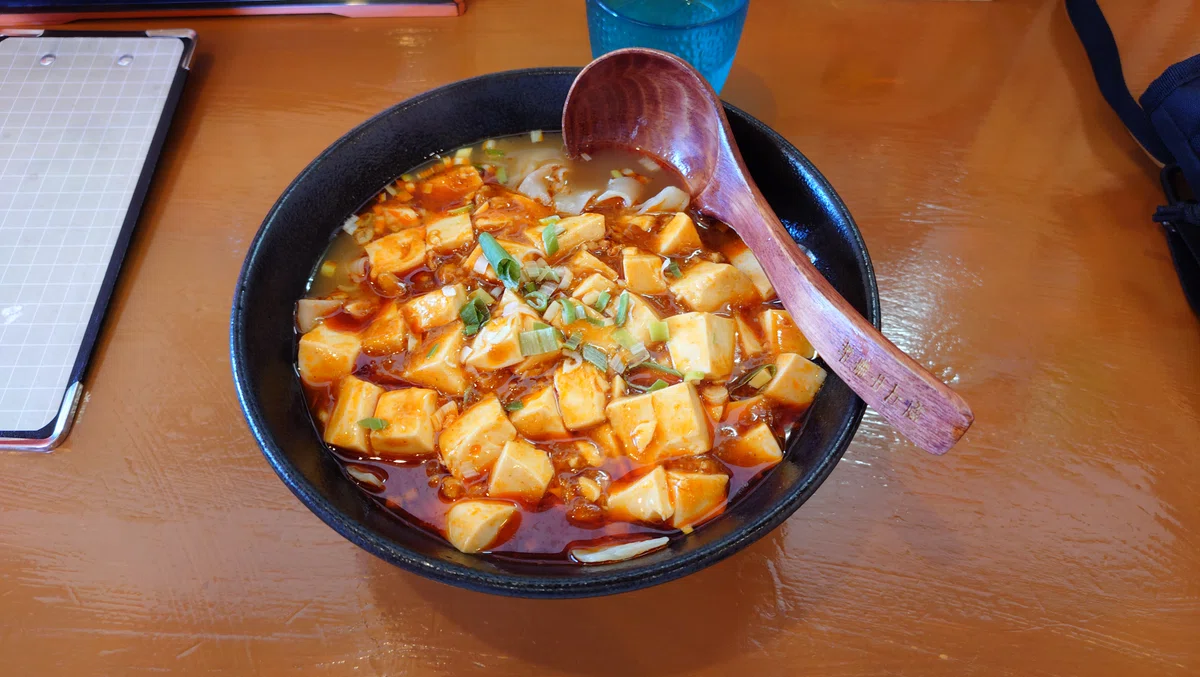 美幌町 極上中華軒の麻婆刀削麺