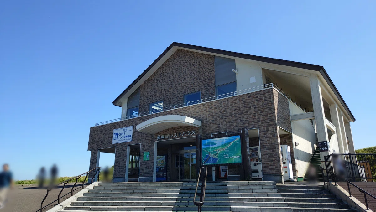 道の駅 ぐるっとパノラマ美幌峠の外観写真