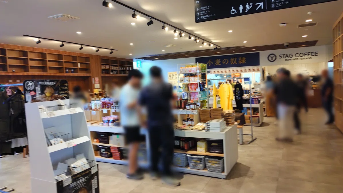 道の駅 ぐるっとパノラマ美幌峠の売店