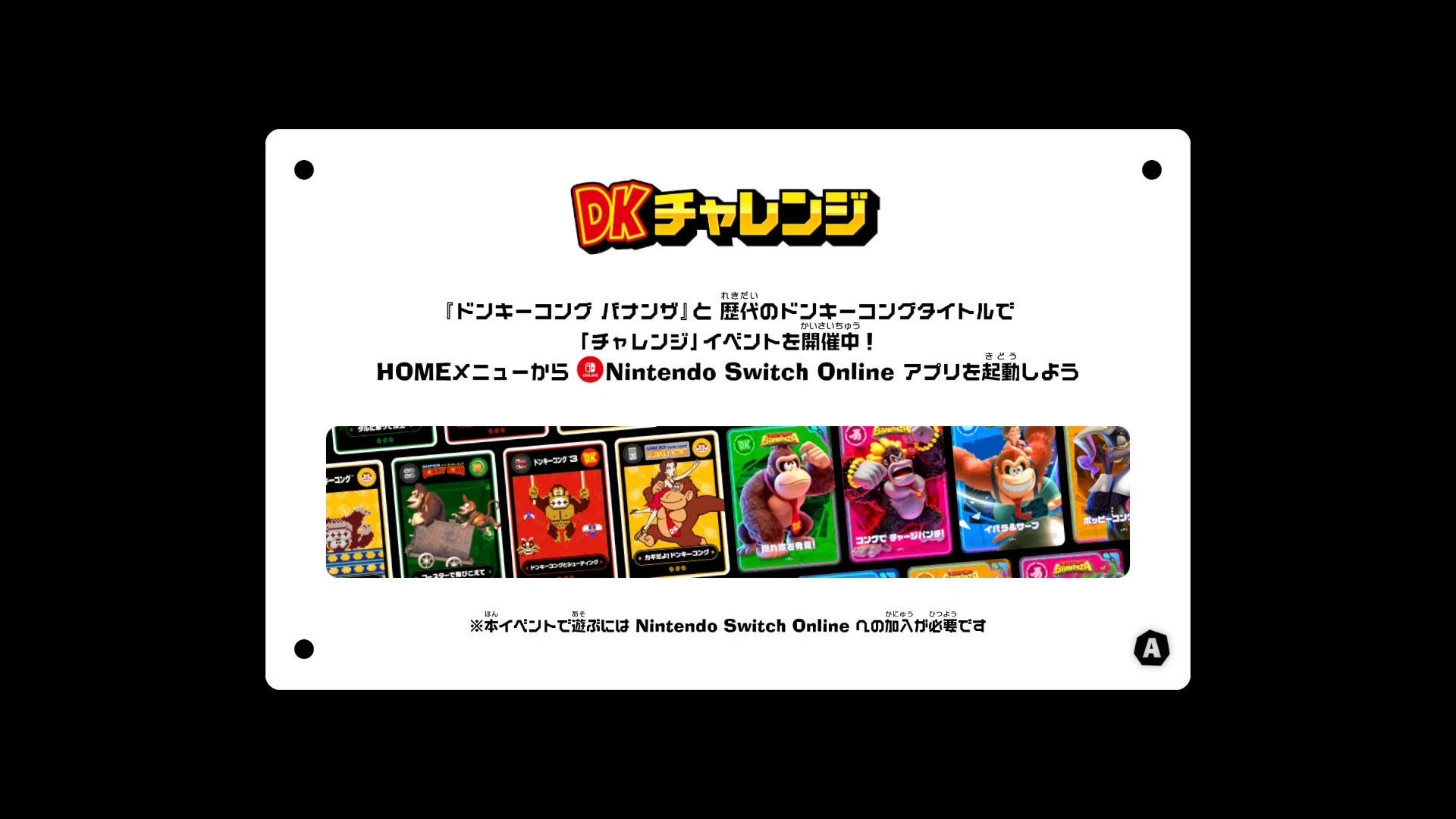 DKバナンザ(DKB003-01) [B100]貯水湖の階層編①[ネタバレ注意]