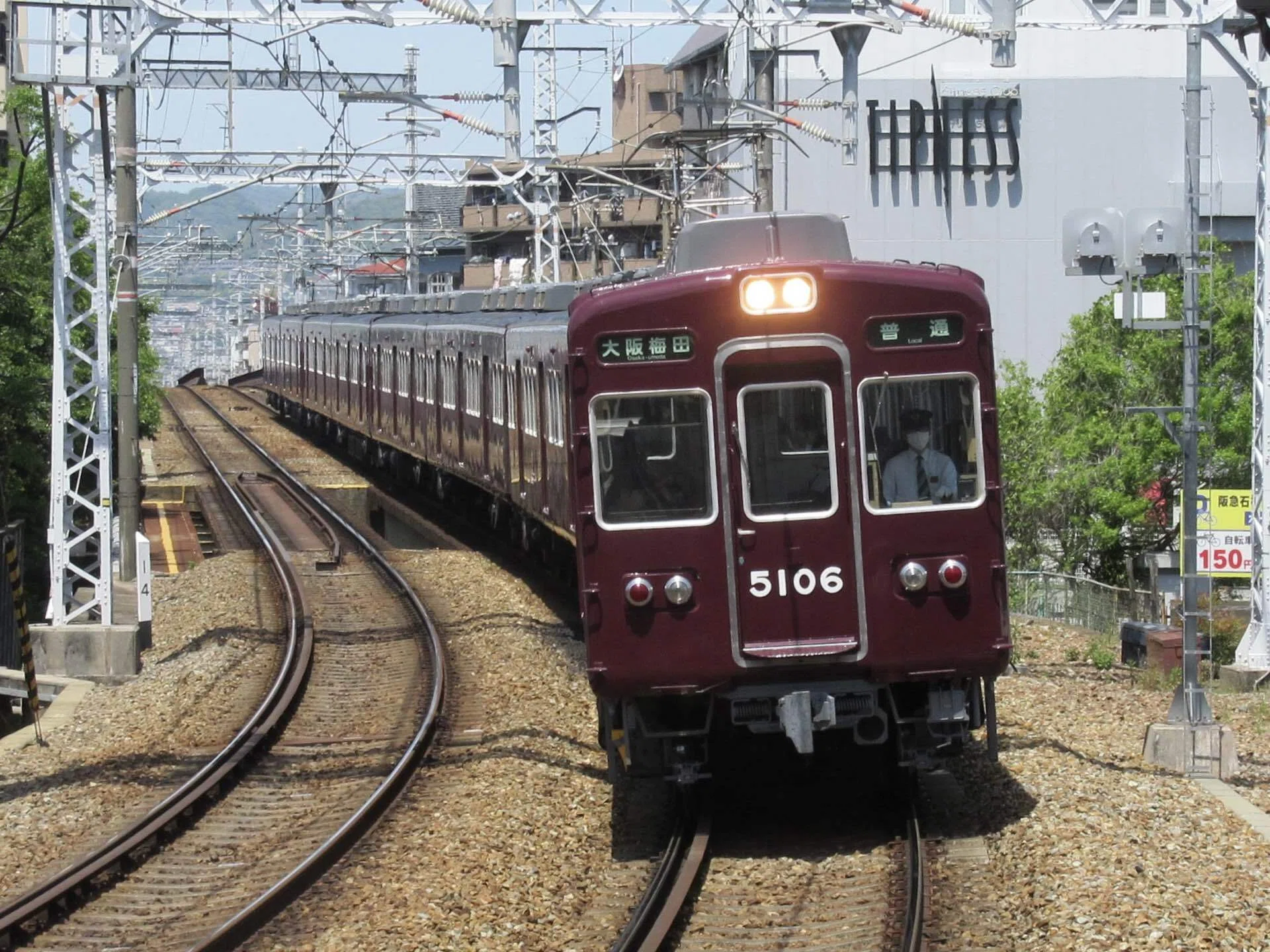 阪急5100系】ありがとう5106F｜Tau6(タウロク)