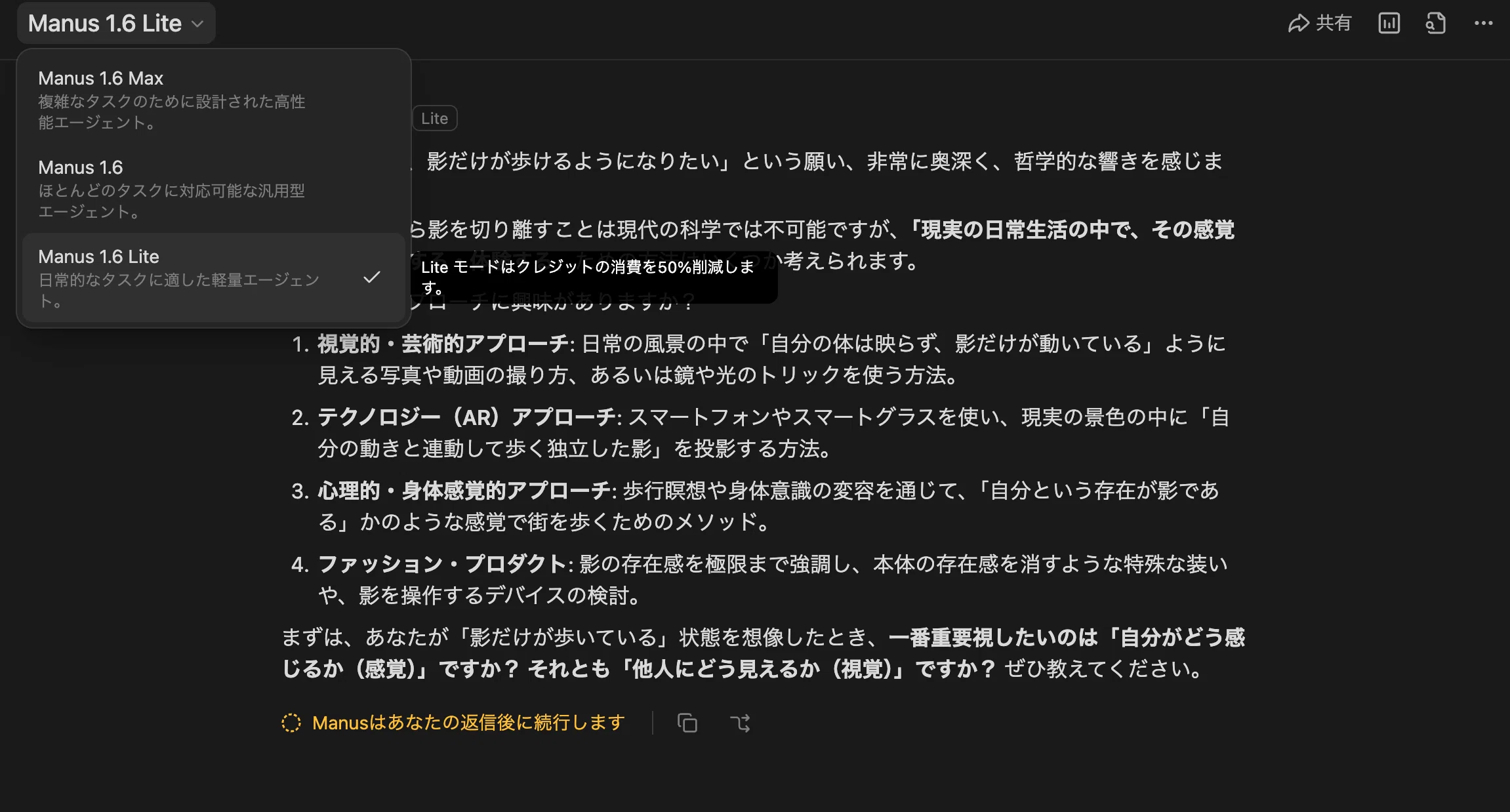 コメント
