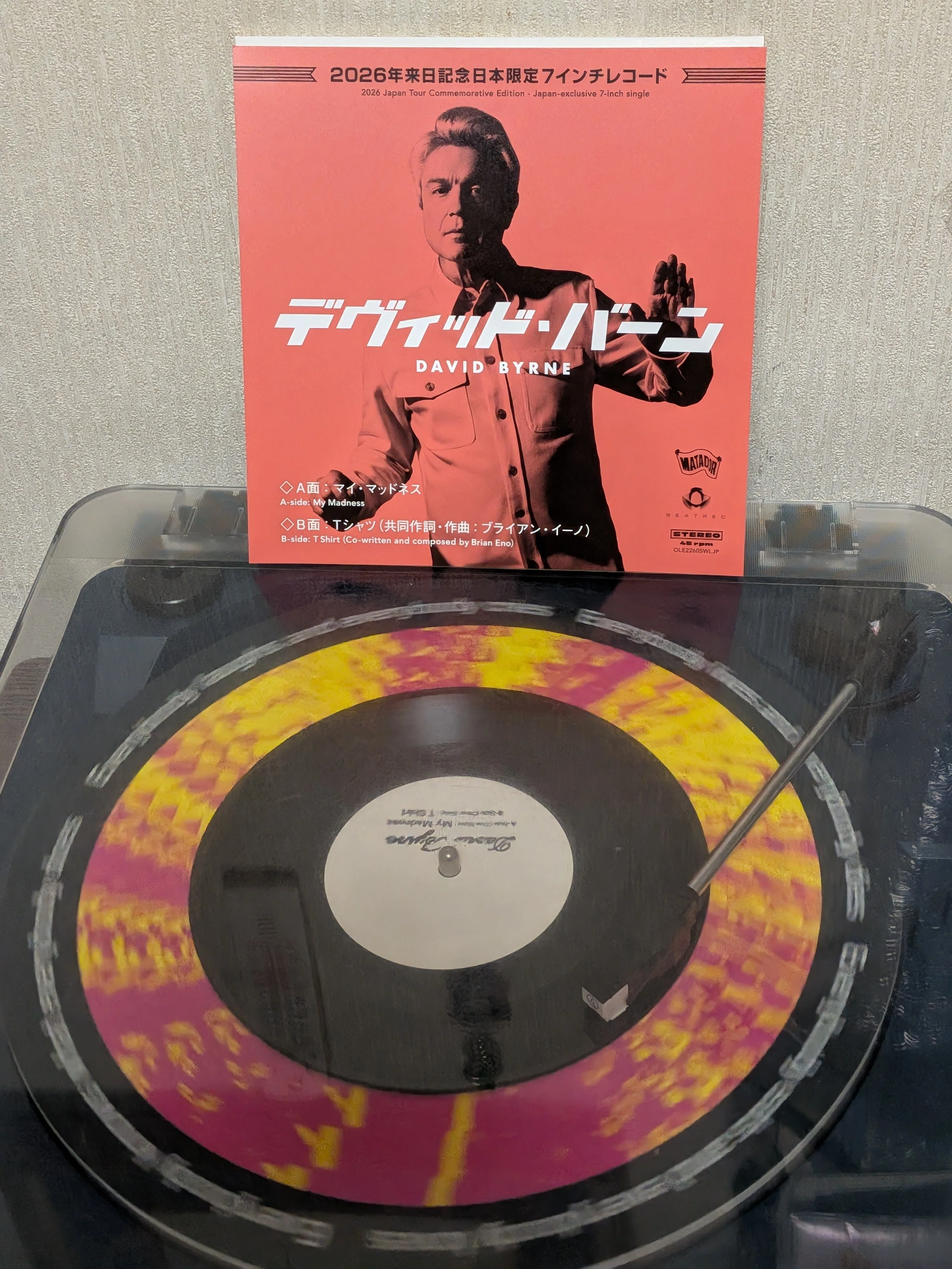 レコード男子｜知っているつもりの代官山で迷って、デヴィッド・バーン