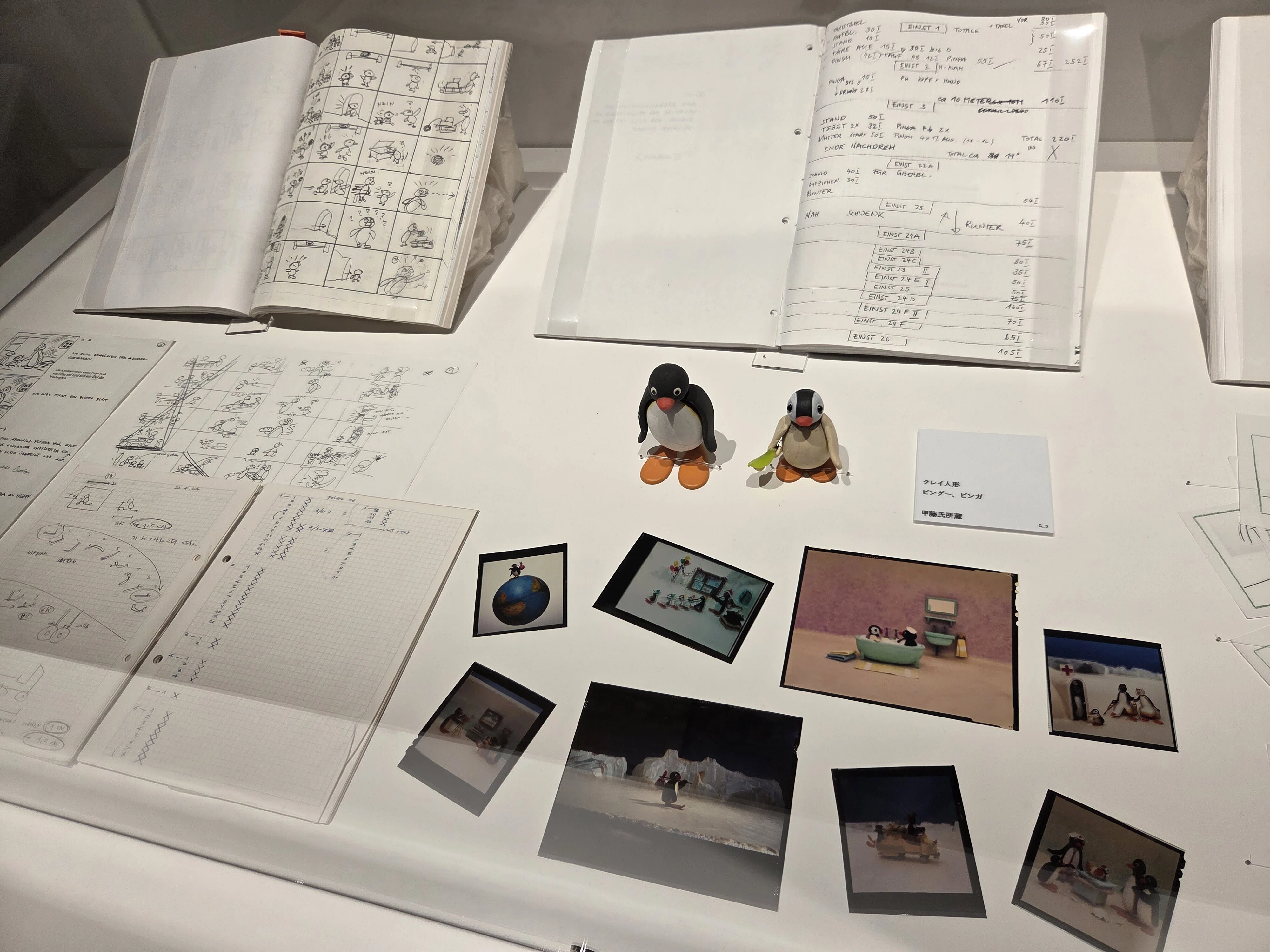 東京2｜聖書だこ