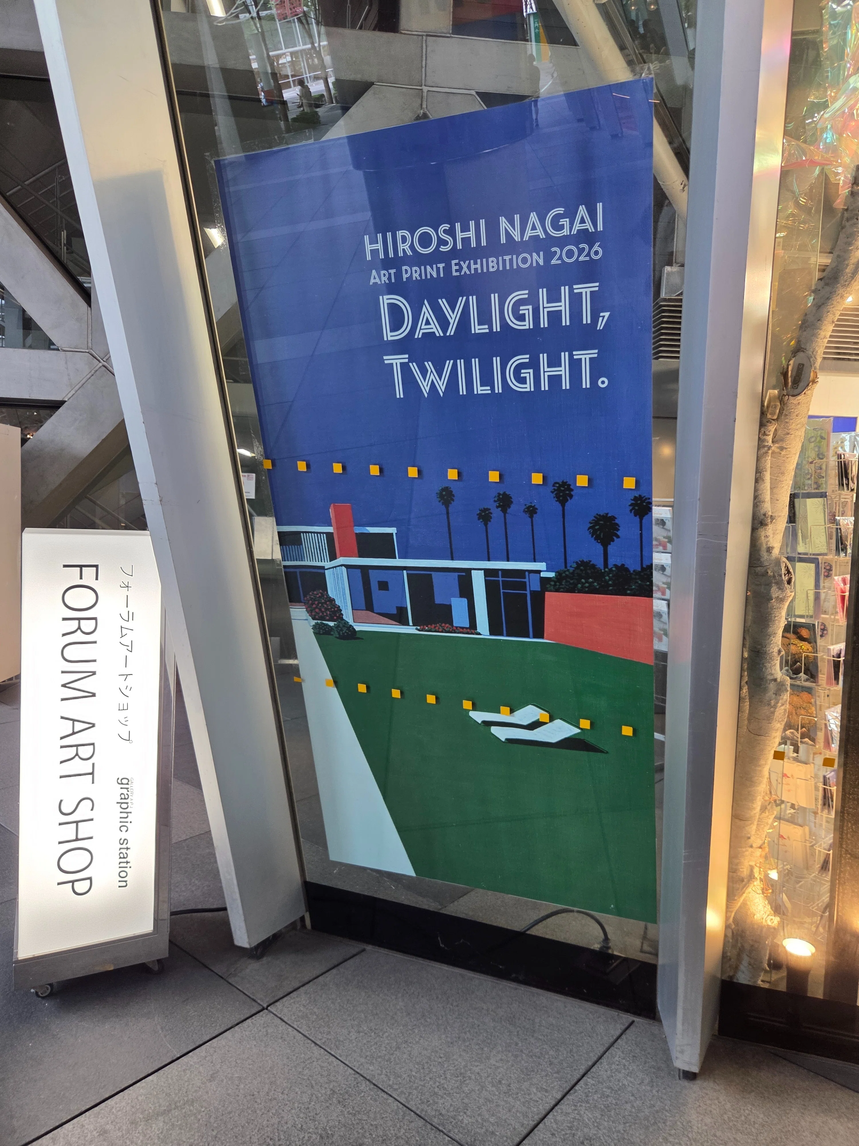 東京2｜聖書だこ