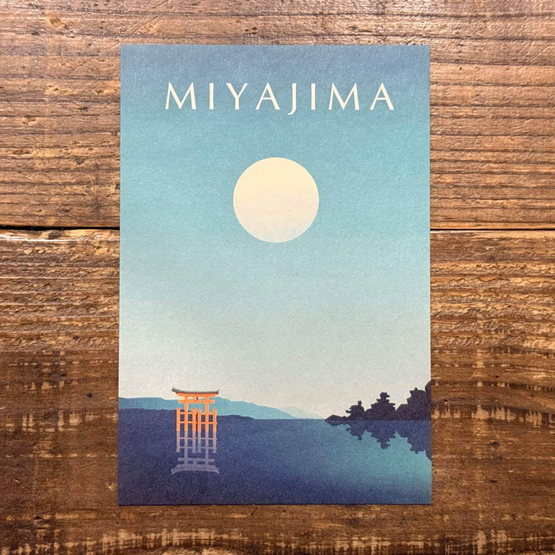 【90年代】旅行ガイド　プルミエ　名古屋　犬山　三河湾 広島から名古屋へ。「イマZINE」に初参加｜Tacoboze