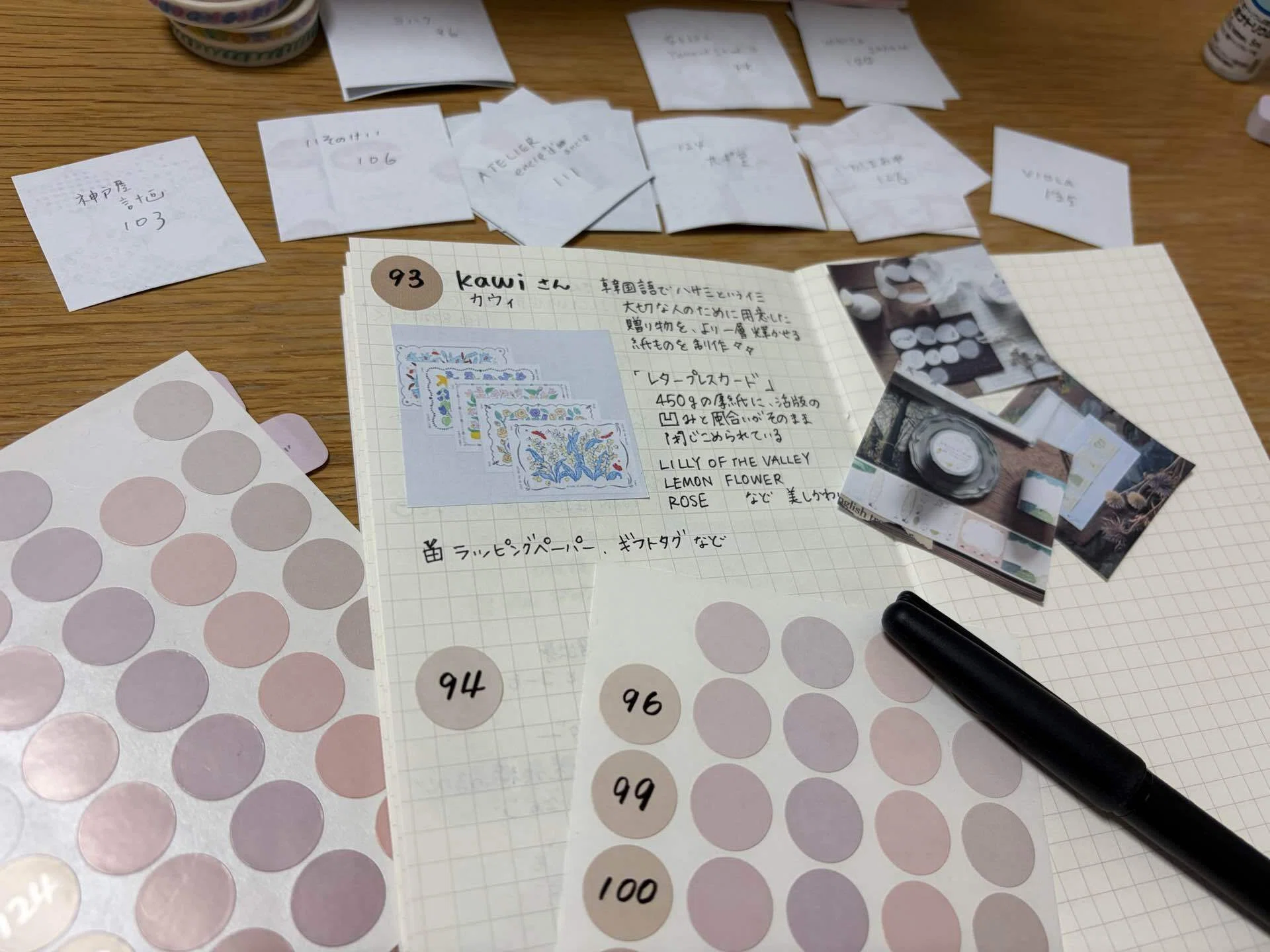 紙博＆布博in京都2026 】予習のしおり完成！ 制作過程も見てみよう