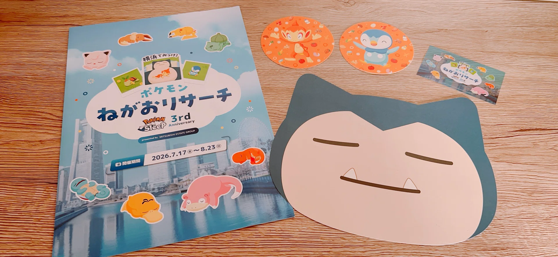 ポケモンスリープ横浜イベントに行きました！｜とものアトリエ