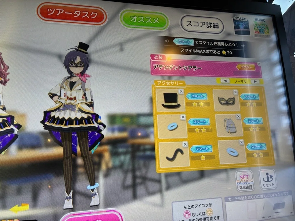 ツアマスのツアーモードを、あーそういうことね完全に理解したので