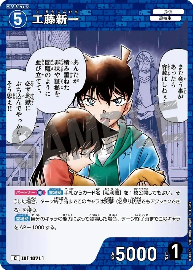 第10弾青単新一蘭デッキについて｜サトウ@らんまる