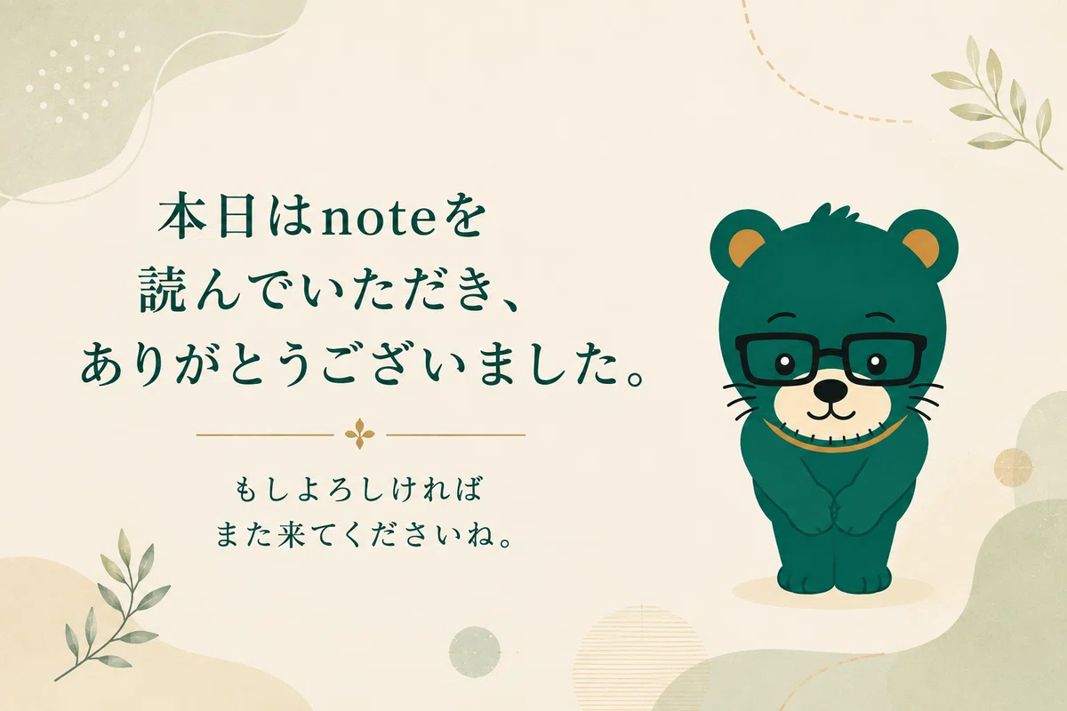 独立して、AIを3つ課金して使い分けた結果|Yuru Design | フリーランスWebデザイナー