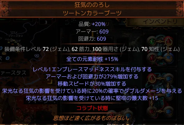 PoE 3.29 Fortify Stack Divine Blast Champion｜だらしぃ