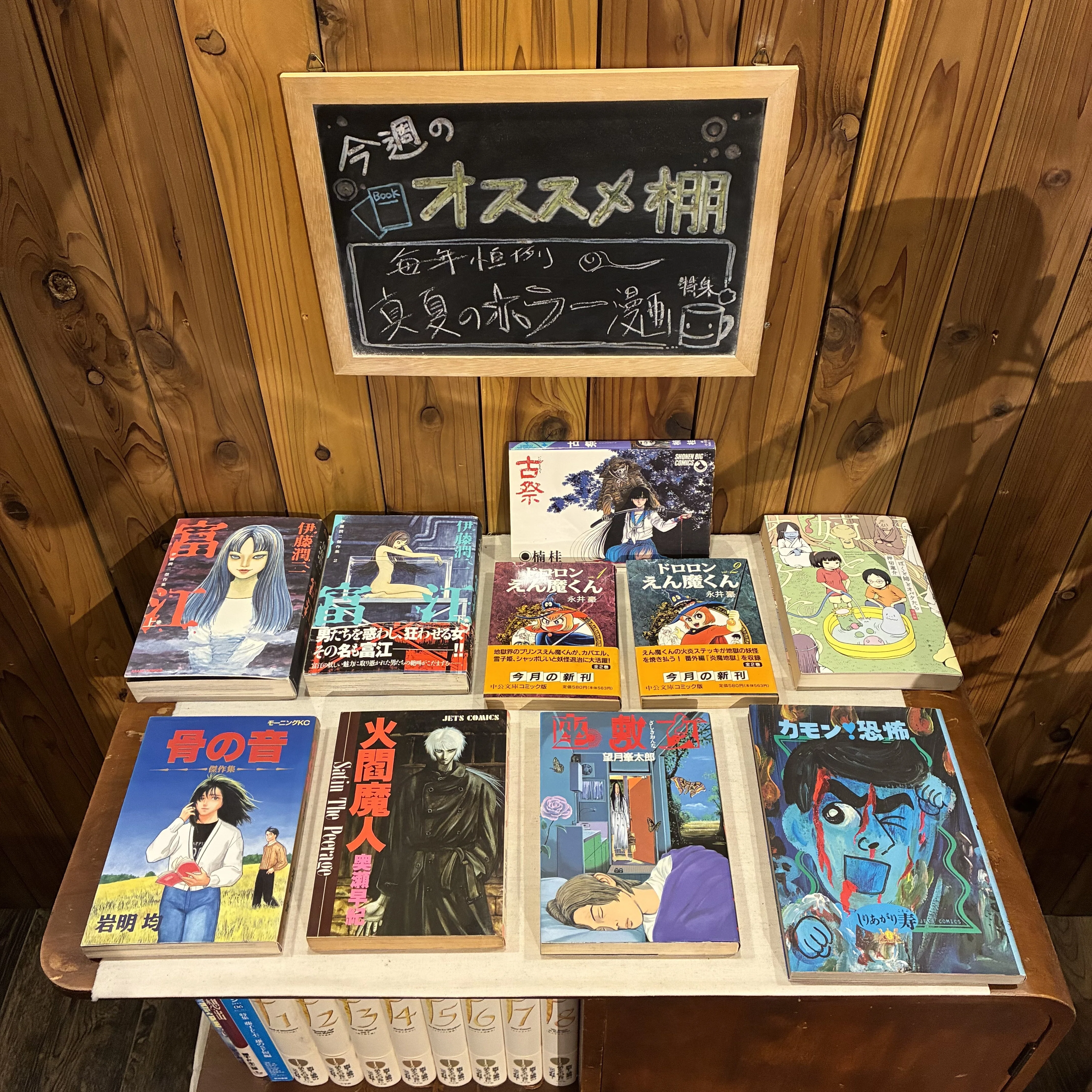 今週は毎年この時期恒例の“真夏のホラー漫画”特集です。2026年7月12日