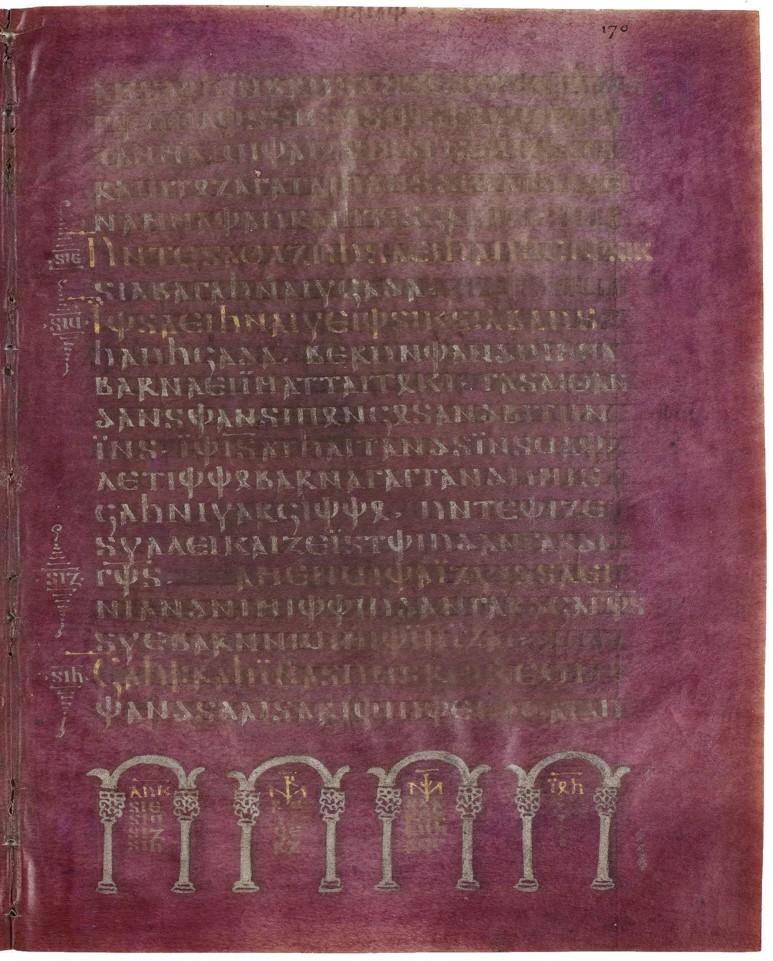『Die Gotische Bibel (ゴート語聖書)』第1巻　洋書 ゴート語入門｜Clavierbauer