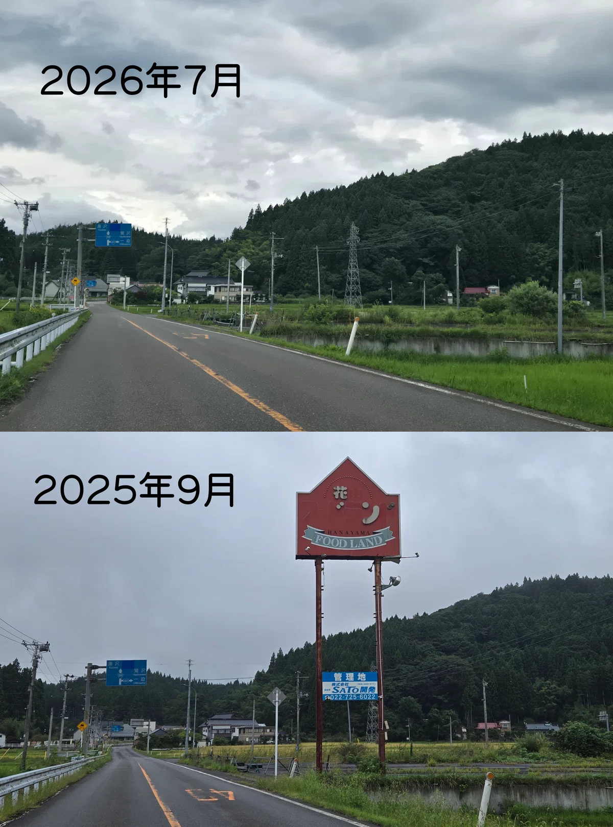 ダムへ行こう！ラプラスでダムカードゲットだぜ！2026夏シーズン｜仂