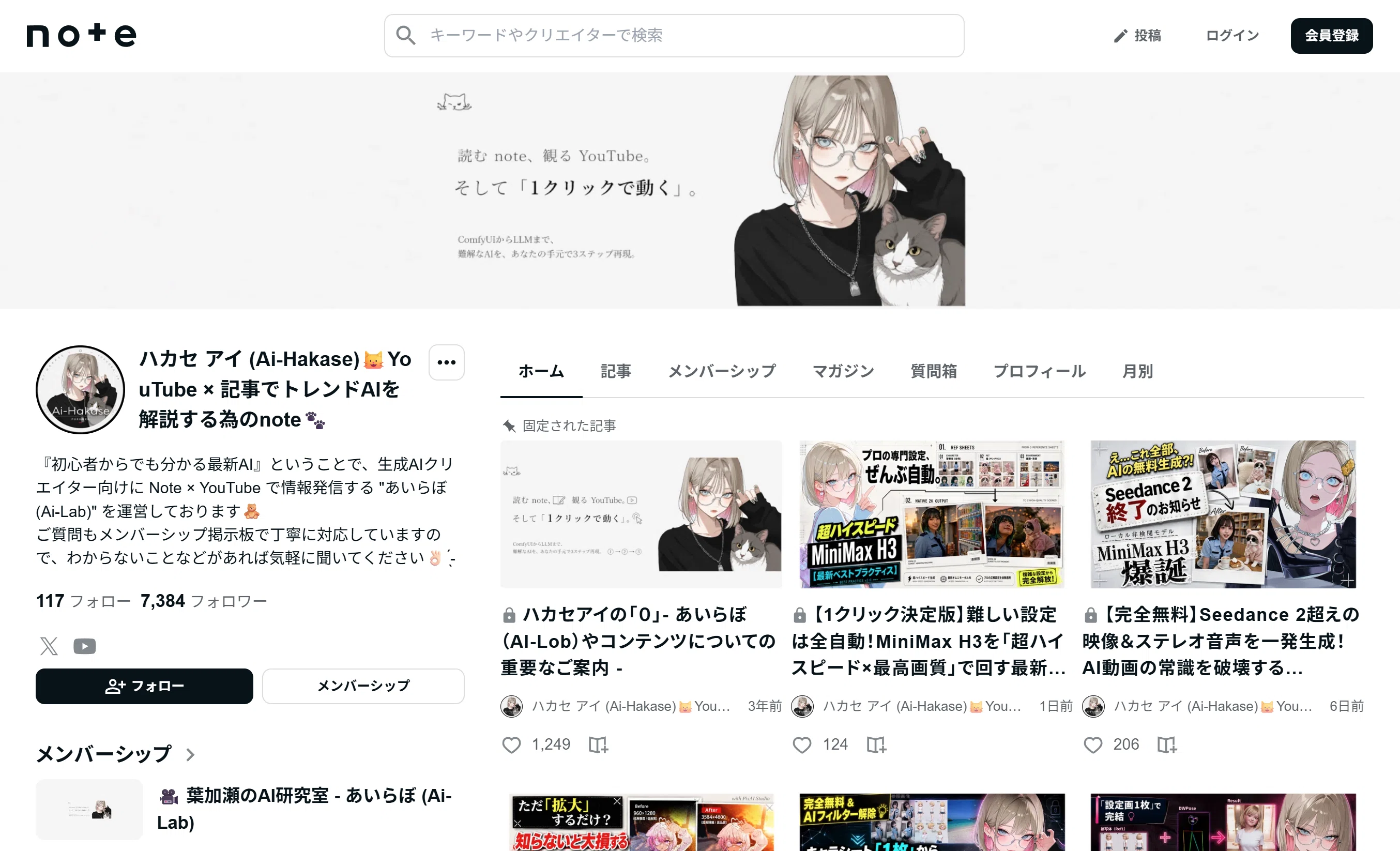 コメント