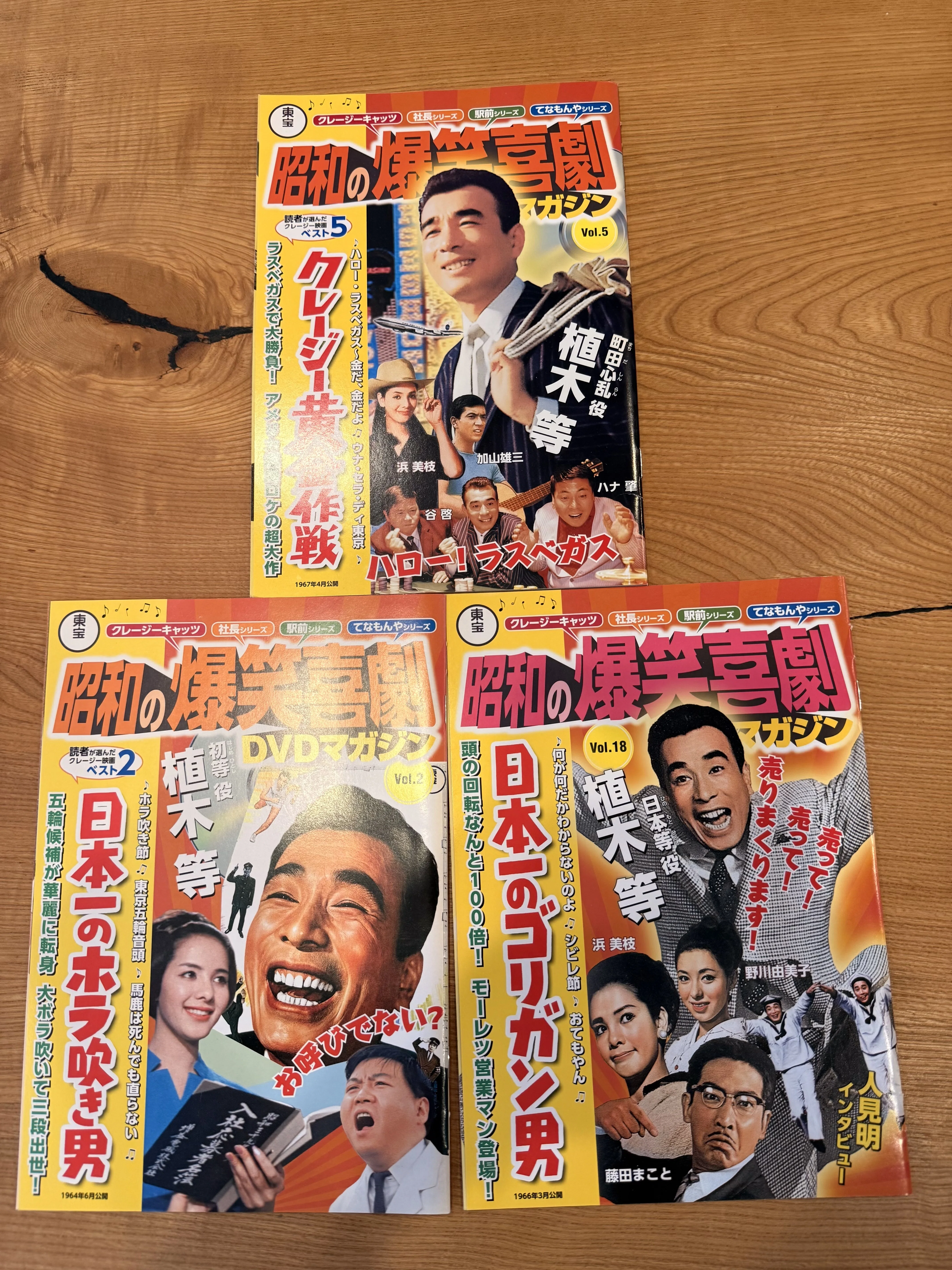 あまちゃん』DVDボックス全3巻、さていくら？｜阪本啓一（JOYWOW）
