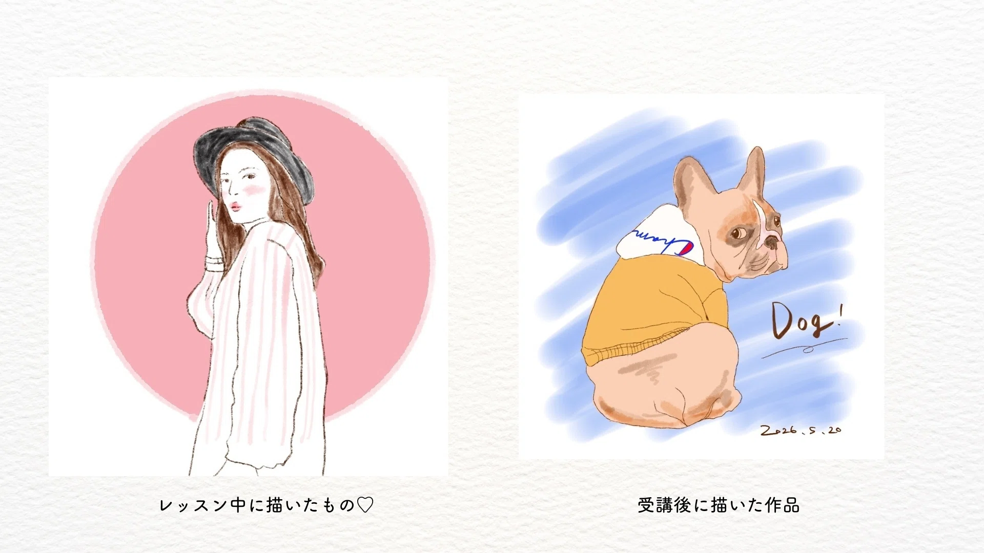 子育てママでも『また作りたい』が戻った2ヶ月｜受講生さんの変化レポ