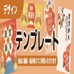 テンプレートリンク