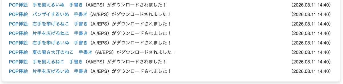 画像