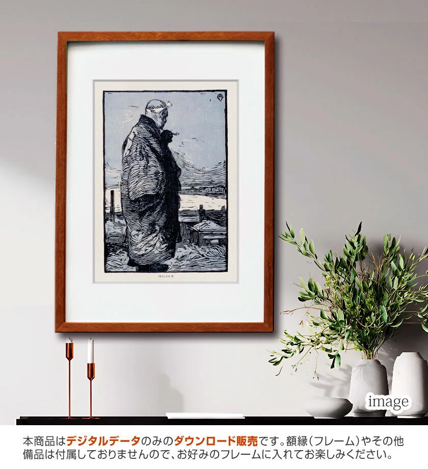 山本鼎『漁夫』｜絵画と暮らす｜古希画廊