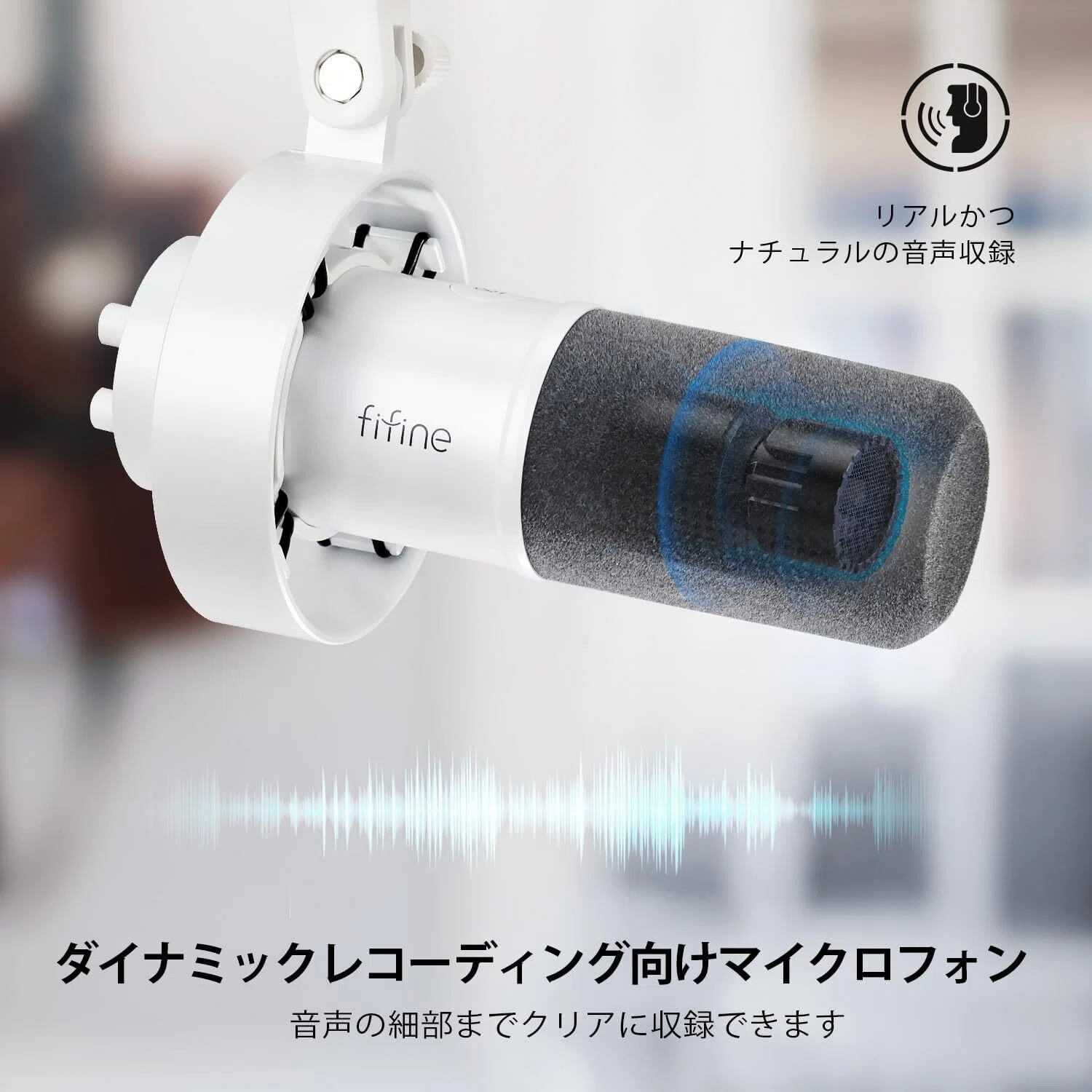 白いマイクアームに合わせて、FIFINE AmpliTank K688Wを選んだ話｜うにぼー