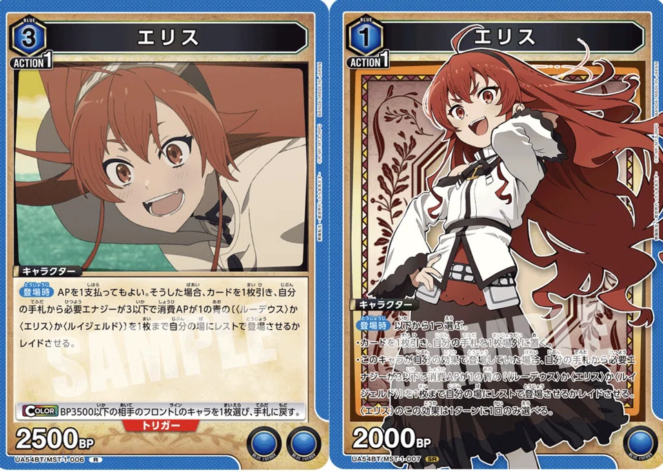 ユニオンアリーナ】エリスデッキの意識すること｜ユシ