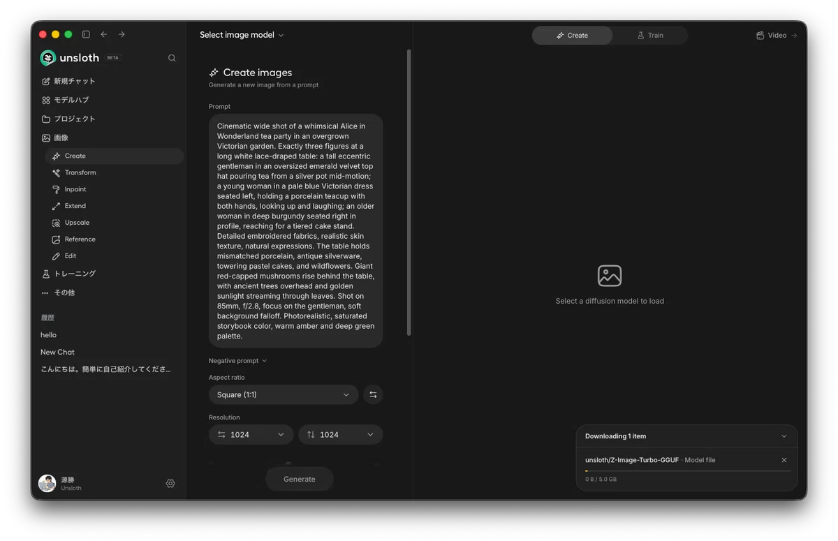 Unsloth Desktop 画像生成画面