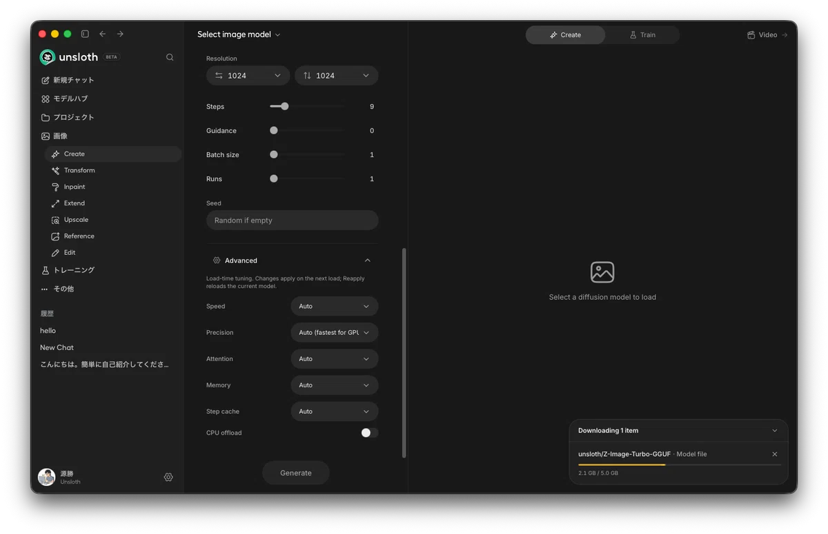 Unsloth Desktop 画像生成画面 パラメータ詳細設定