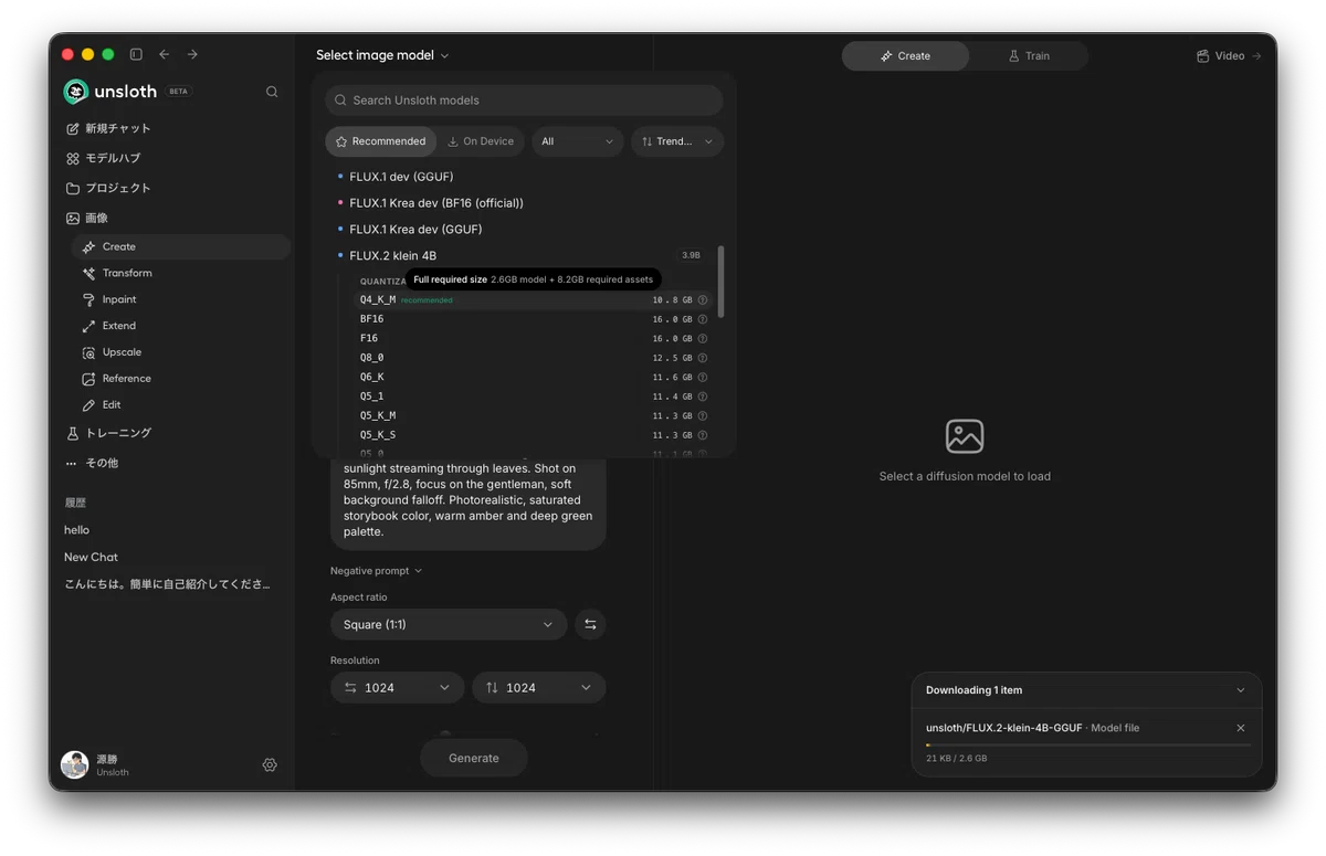 Unsloth Desktop Flux.2 klein 4B