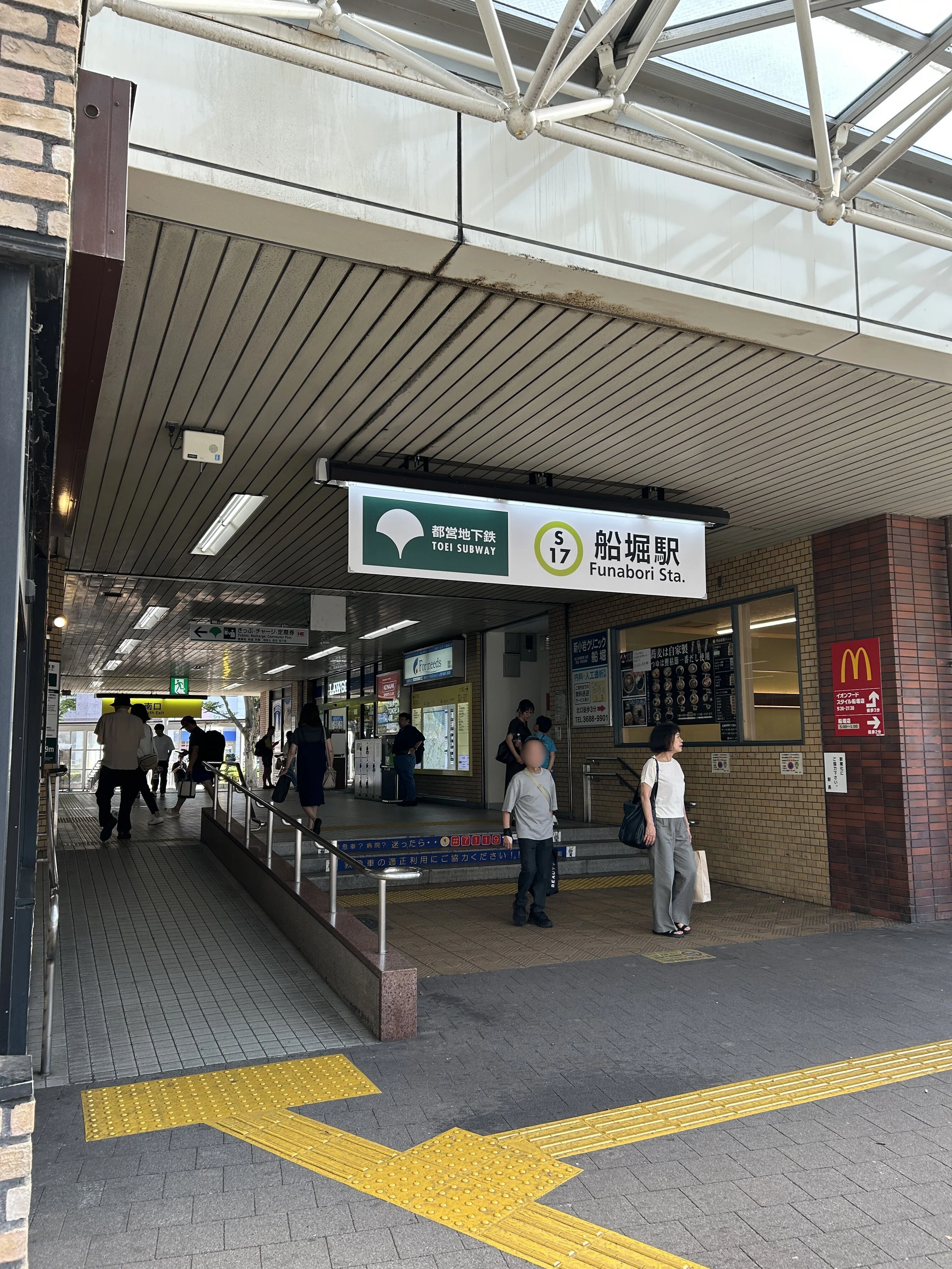 駅訪問】都営新宿線 