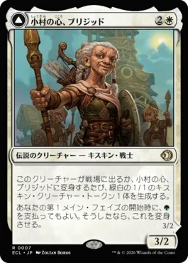 100枚解説】最後の古代種、エアリス【ブラケット2】｜おこそとのん