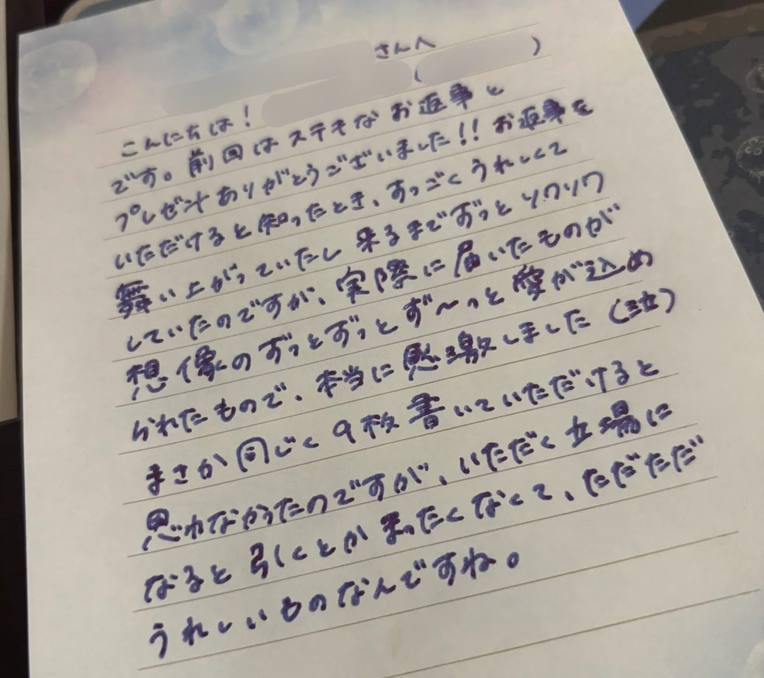 ありえない作者、ありえない読者（前編）｜nnnap